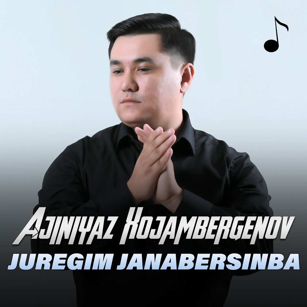 Ajiniyaz xojambergenov gulnaram. Ajiniyaz Qosimbetov. Ataniyazov Ajiniyaz. Saginadi Juregim. Ajiniyaz Qosibay Uli.