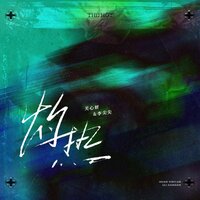 artist-cover