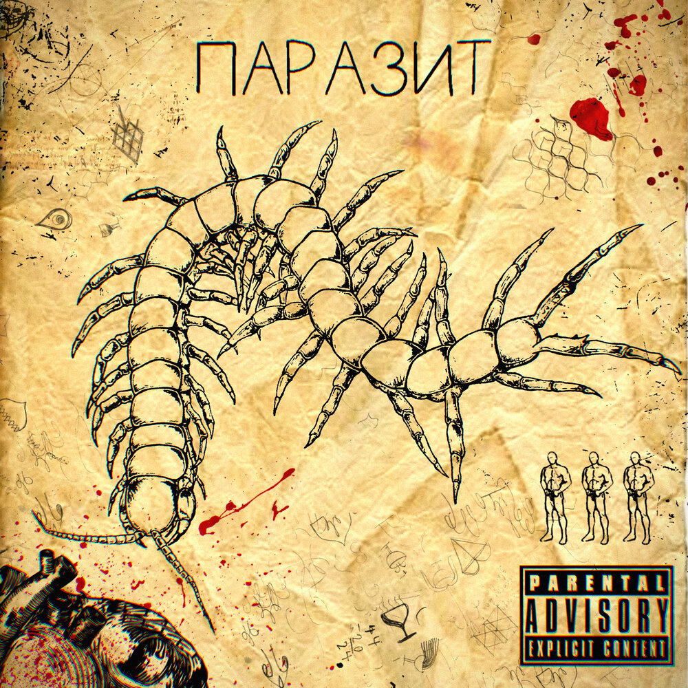 track-cover