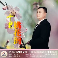 artist-cover
