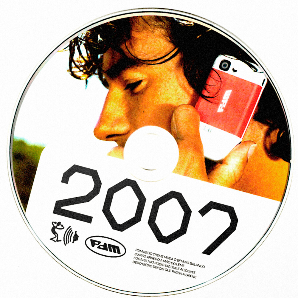 Альбом 2007. Альбом 2007