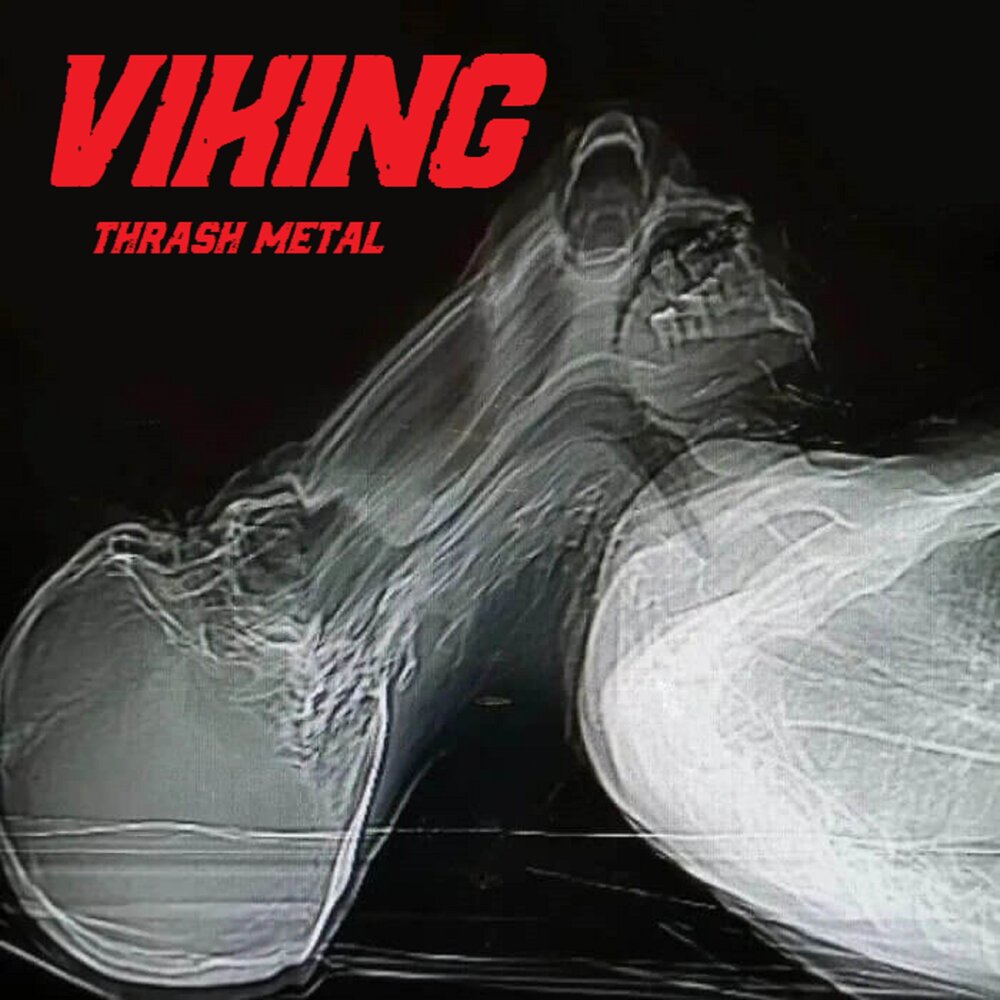 Насквозь 1