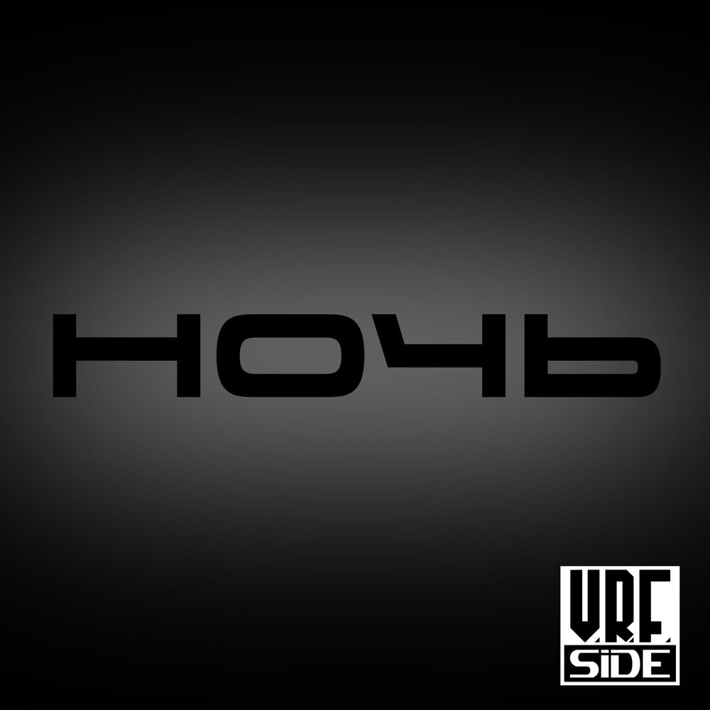 Ajax wednesday. Фасад из поликарбоната. Логотип backside. Аякс трибуны. Ajax psv 1996.