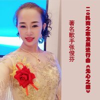 artist-cover