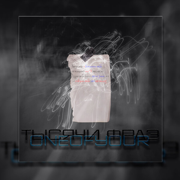 track-cover