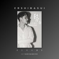 artist-cover