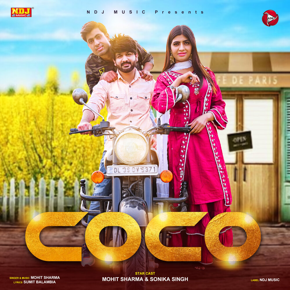 Coco песня. Coco песни. Guards Coco Musical. Песня Коко Джамба фото.