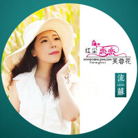 artist-cover