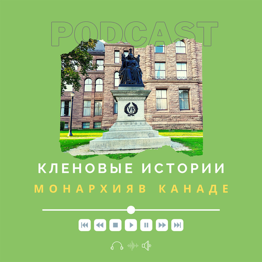 Кленовая история. Кленовая история. Осеннее дерево клен. Клен остролистный осенняя окраска листьев. Maple town stories.