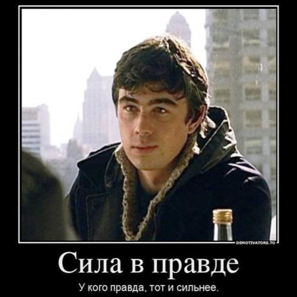 Сила в правде проект самарская область