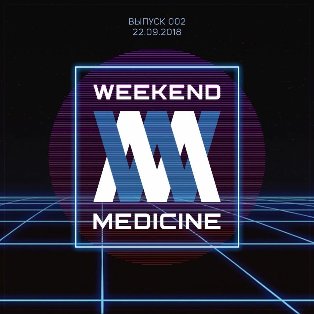 Medicine 2