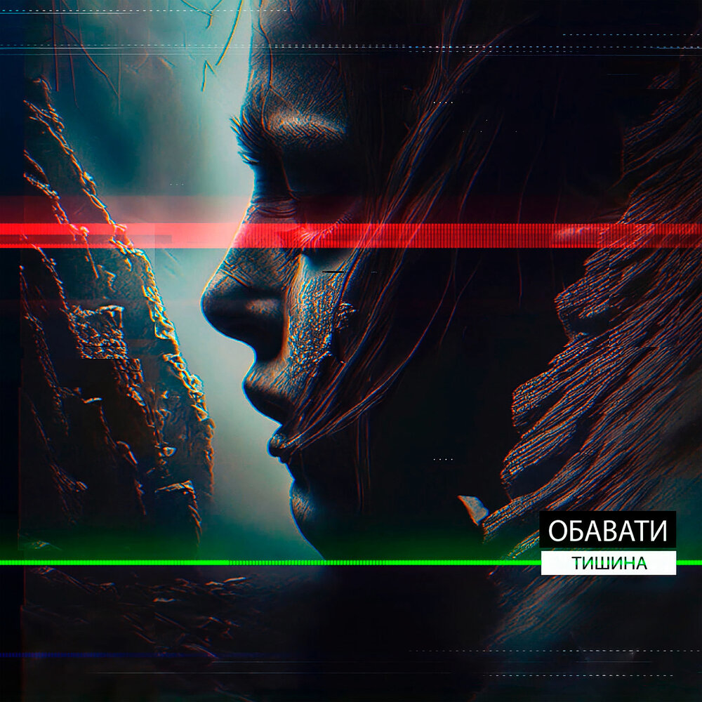 Проект тишина 2023 онлайн
