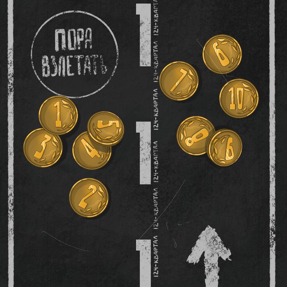 124 квартал. Проект реновации фили давыдково. 124 квартал. Торговый центр центр ангарск. 124 квартал ангарск.