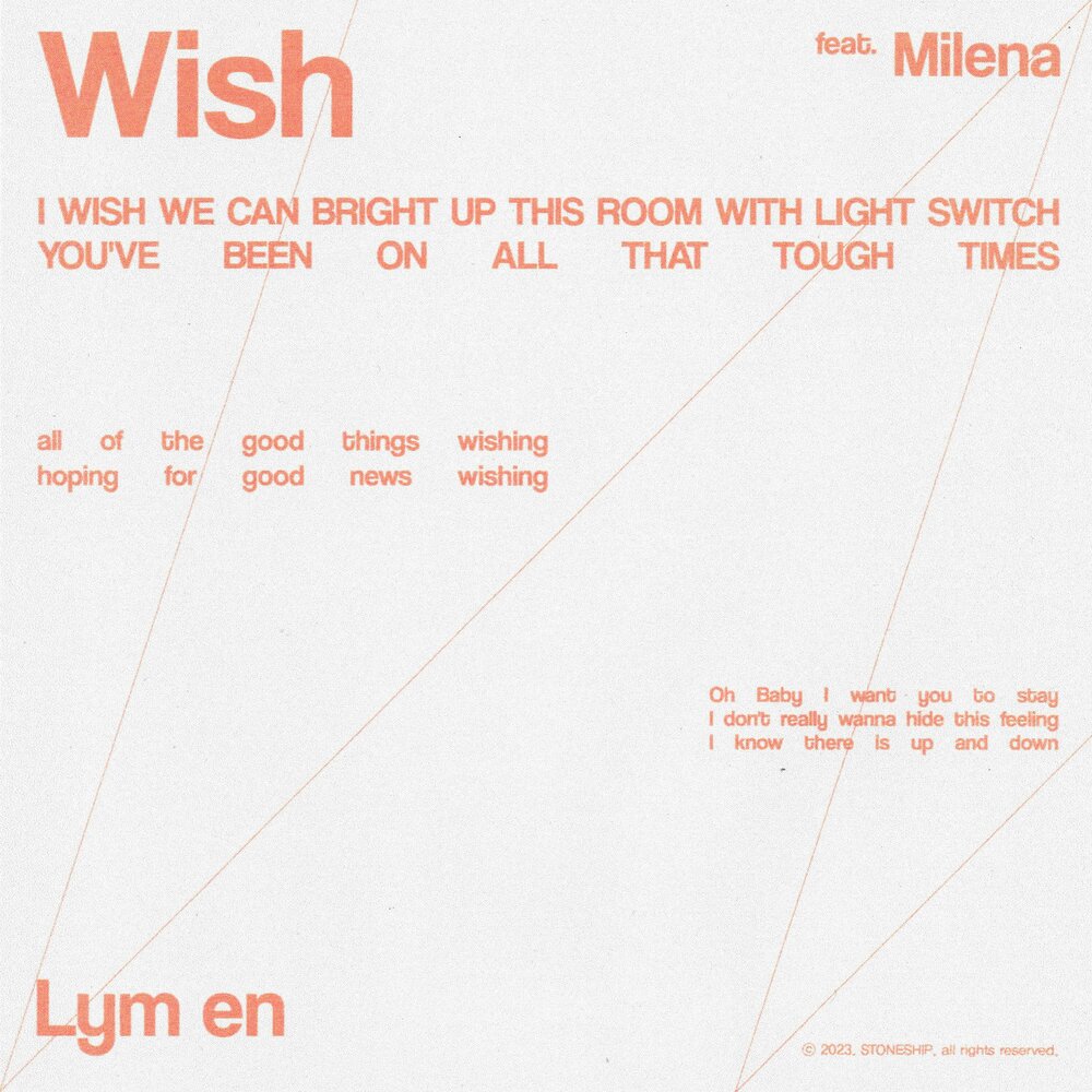 Wish wish feat