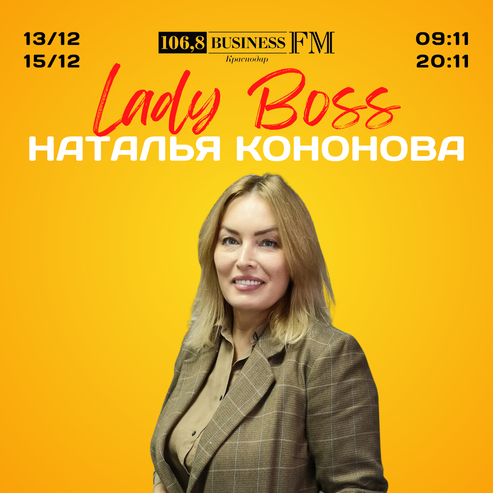 Наталью босс. Босс волос иваново. Наталью босс. Мой муж мой босс. Таня антиквар блоггер из харькова ютуб.