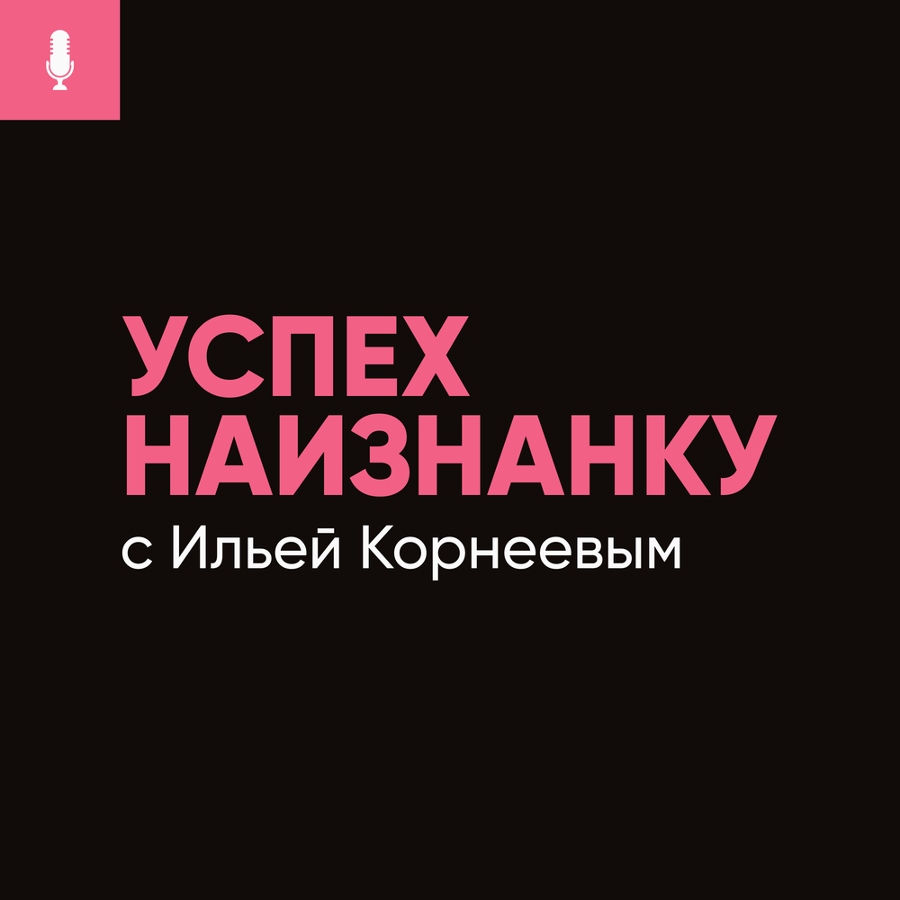 Заряжен на успех. Вперед к цели. Смелость и упорство. Путь к успеху. Картина success фон.