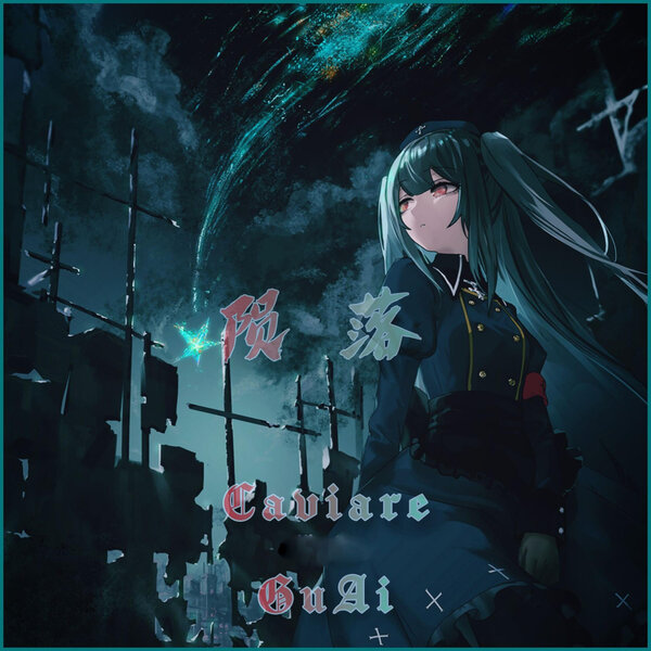 track-cover