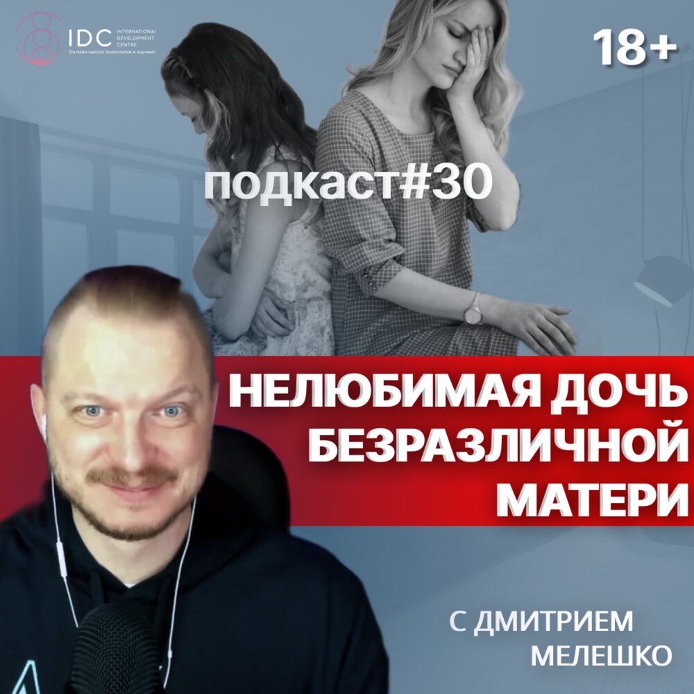 фанфики нелюбимая жена фото 51