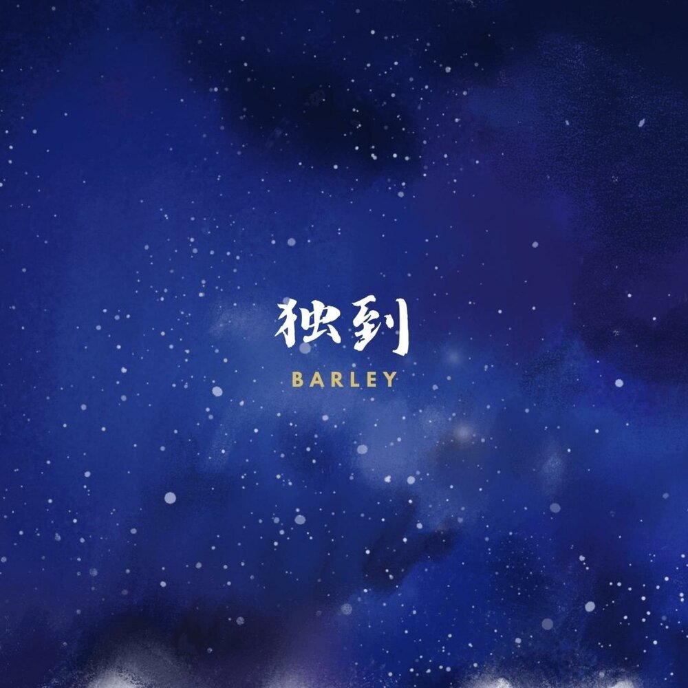 YandexMusic profile picture