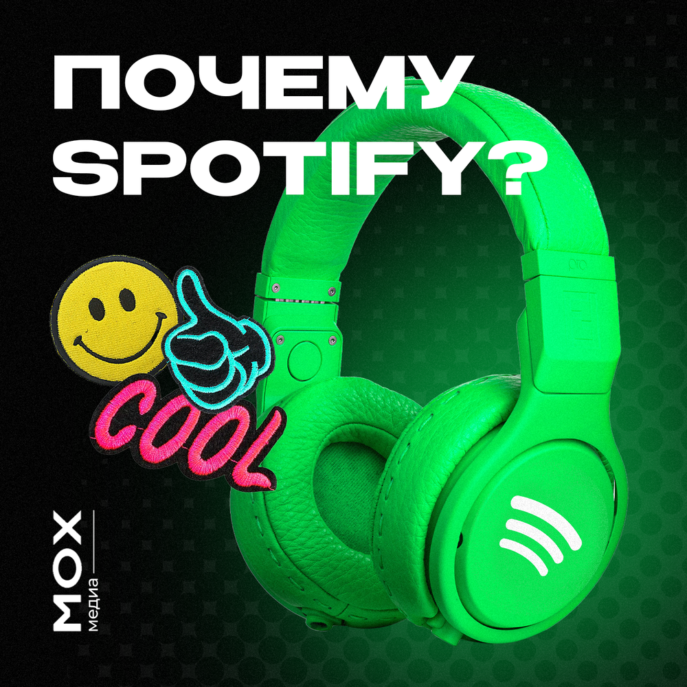 Почему spotify. Обложка альбома Наргиз - зачем ты так Spotify.