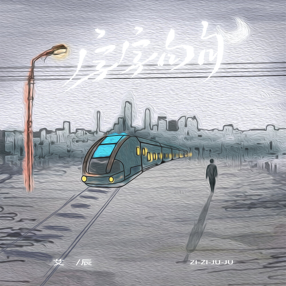 track-cover