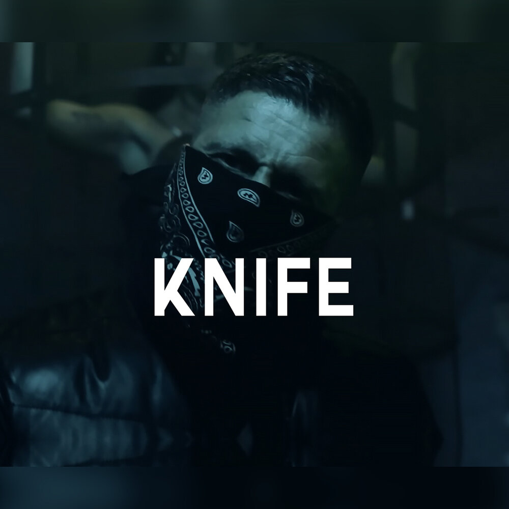 Knife песня. Подземный бункер. Сталкер трек в бункере.