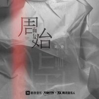 artist-cover
