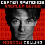 Не отпускай моей руки