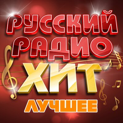 Скачать песню Наталия Гулькина - Дискотека (Matuno Radio Remix)