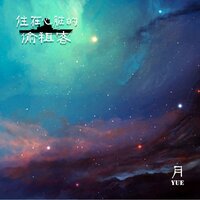 artist-cover