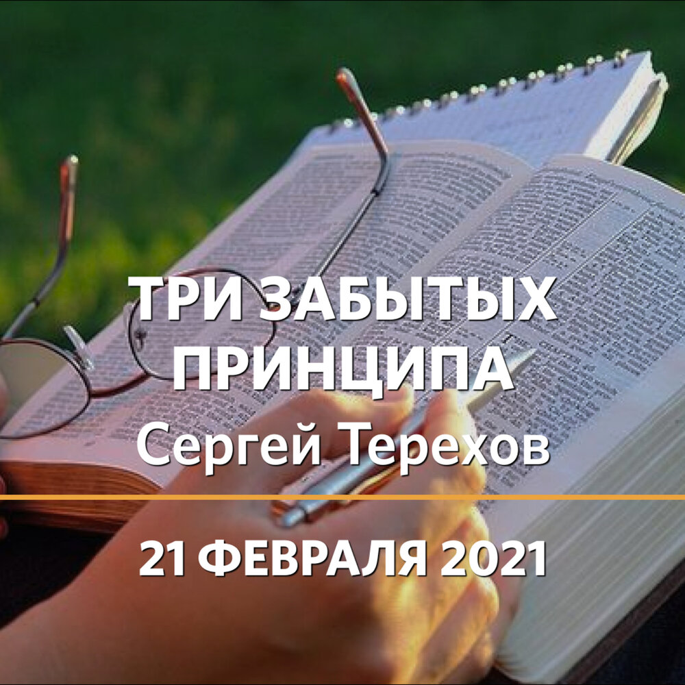 И забываем на три дня. Ура домой с работы. Открытки домой с работы. Бегу домой с работы. И забываем на три дня.