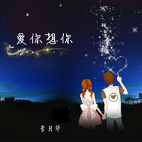 artist-cover