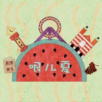 artist-cover