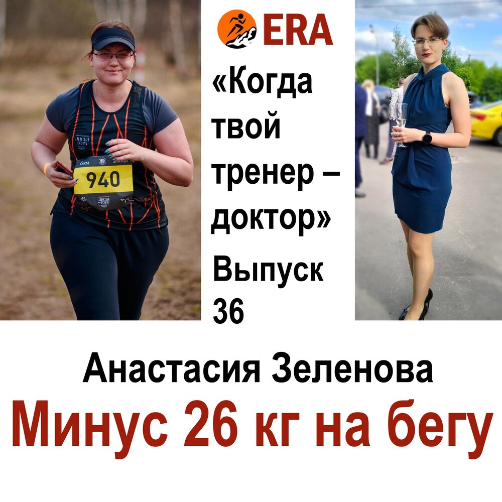 Июня минус. Вес для бега. Минусы бега. Бег 3 км девушки.