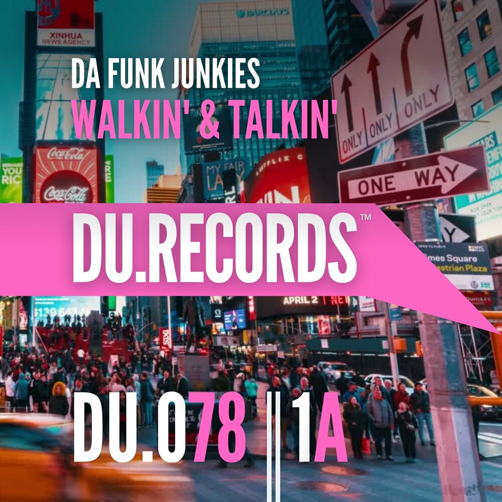 Junkies песня. Junkies песня