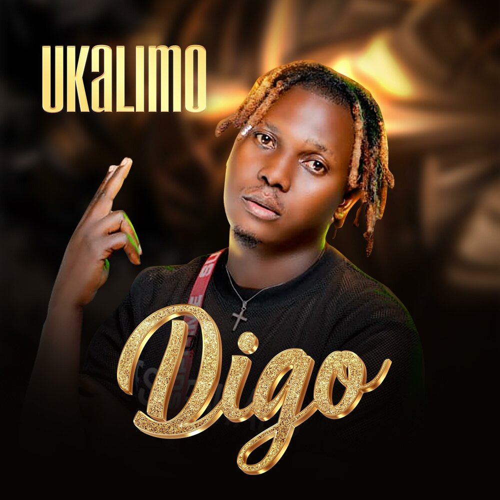 Диго 10. Логотип digo. Digo япония. Все виды диго. Диго.