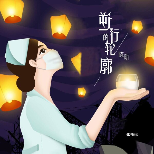 track-cover