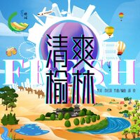 artist-cover
