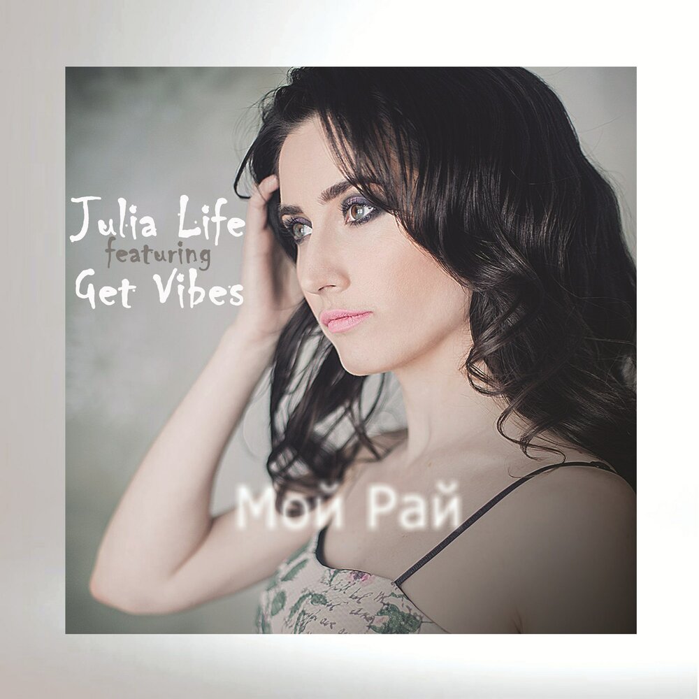 Julia.Life___.