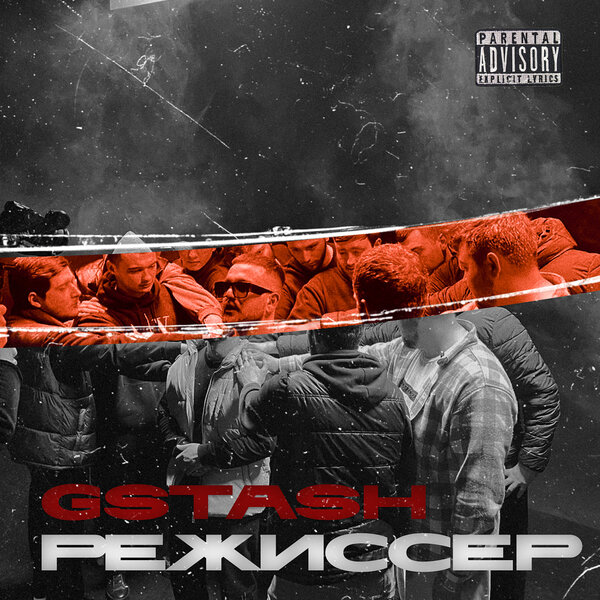 track-cover