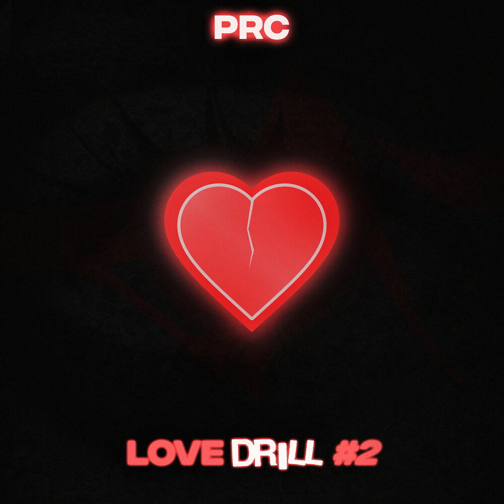 Love drill. Дрилл любовь обложка. Love drill. Мистер дрилл краснодар. Love drill.