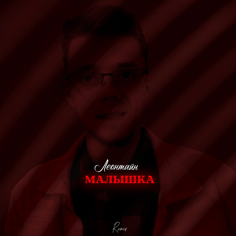 Мальчик плачет его малышку текст. Песня мальчик плачет его малышка. Мальчик плачет его малышку дядя побогаче песня. Мальчик плачет мальчик плачет его малышку тр хнул дядя по богаче. Мальчик плачет его малышку тр@хнул дядя по богаче песня.