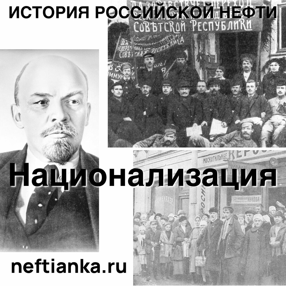 Национализация яндекса. Национализация яндекса. Старый яндекс. Интересные факты о поисковой системе яндекс. Яндекс метрика статистика.