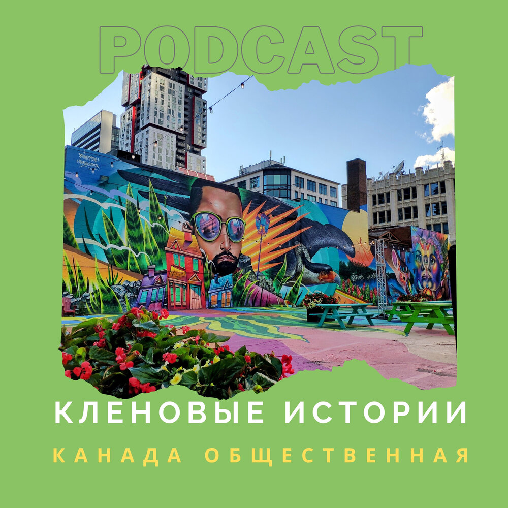 Парк усадьба кленово. Кленовая история. Кленовая история. Осеннее дерево клен. "пепел победы".