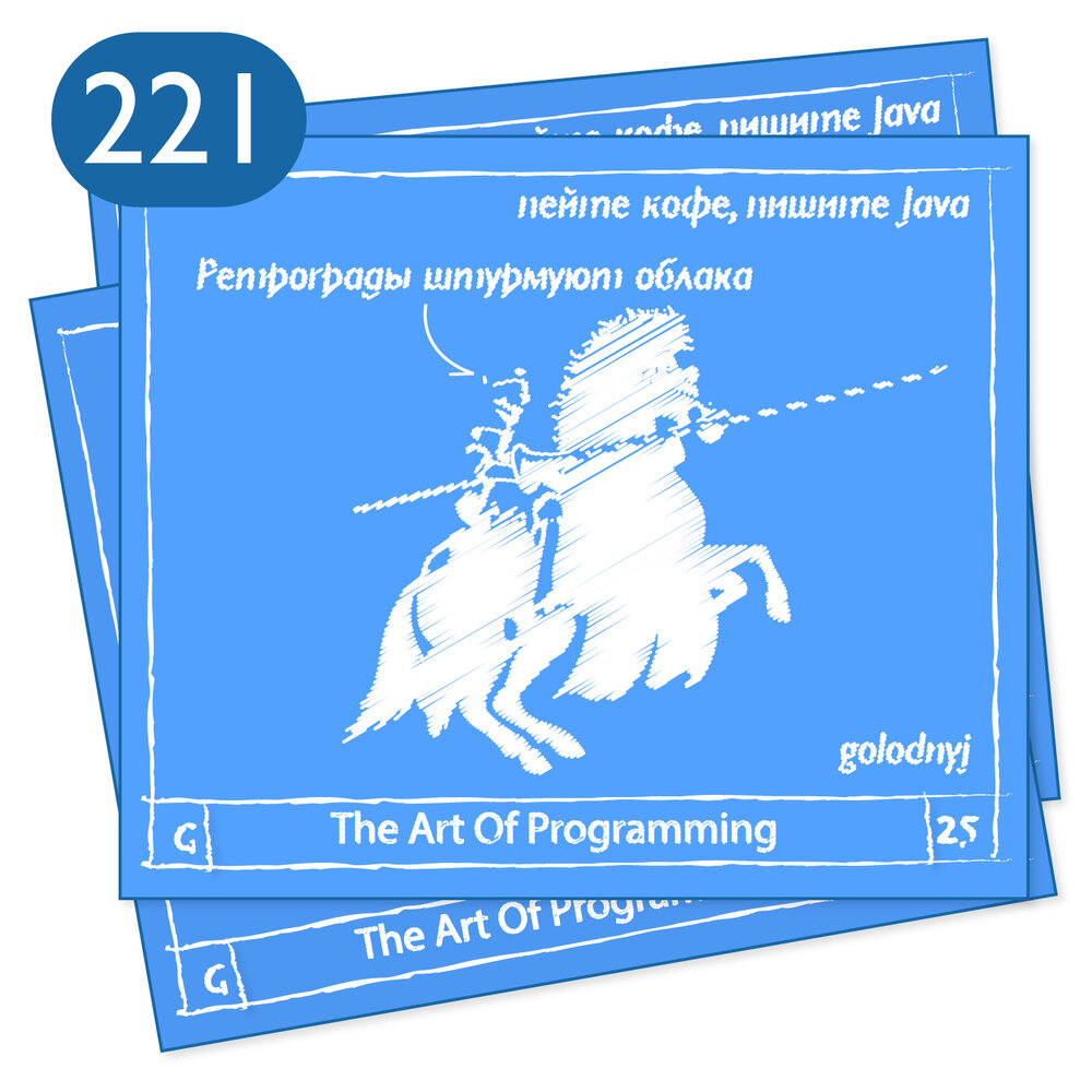 Art of programming