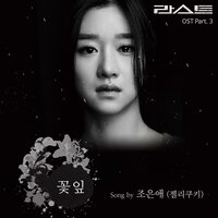 artist-cover