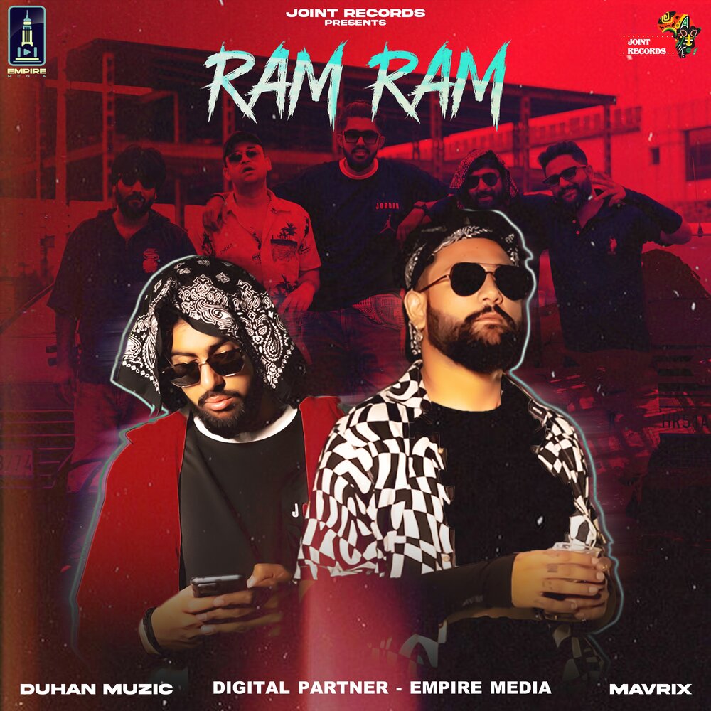 Все альбомы Ram.