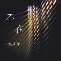 artist-cover