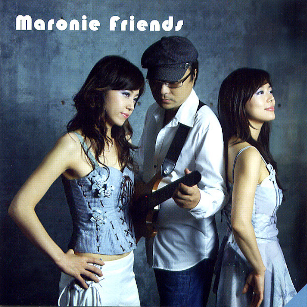 Friends listen. Френдс слушать. Friends album. Maronie. Friends слушать песню.