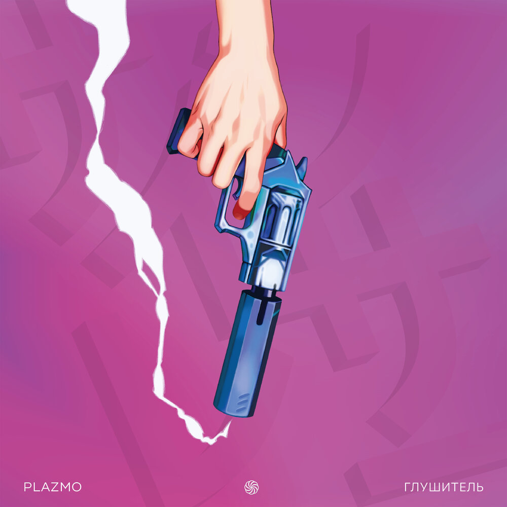 Plazmo voice. Plazmo voice